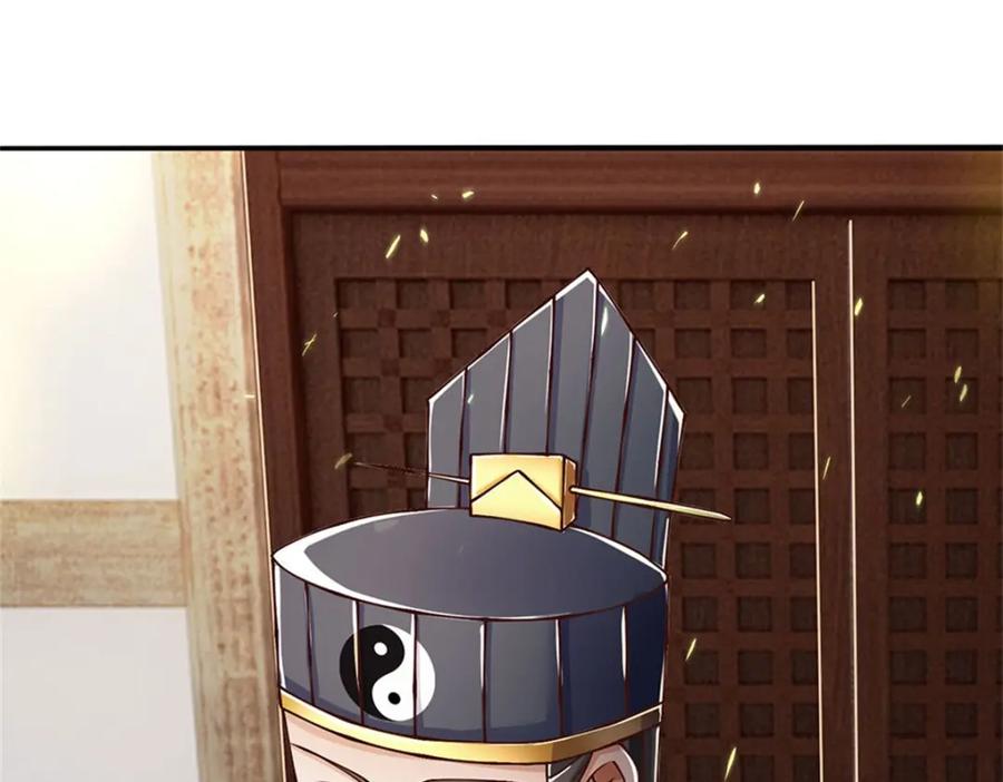 神级选择：我从不按套路变强 - 第111话 身体没有异样 - 第88张图