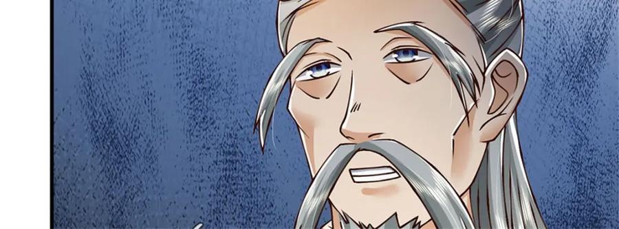 神级选择：我从不按套路变强 - 第111话 身体没有异样 - 第58张图