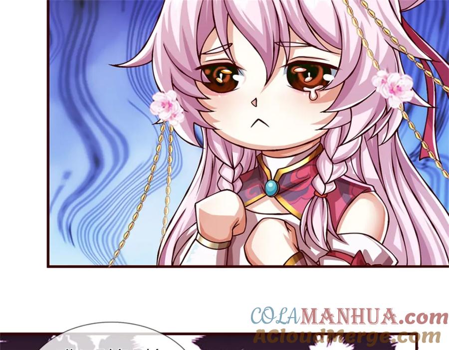 神级选择：我从不按套路变强 - 第111话 身体没有异样 - 第12张图