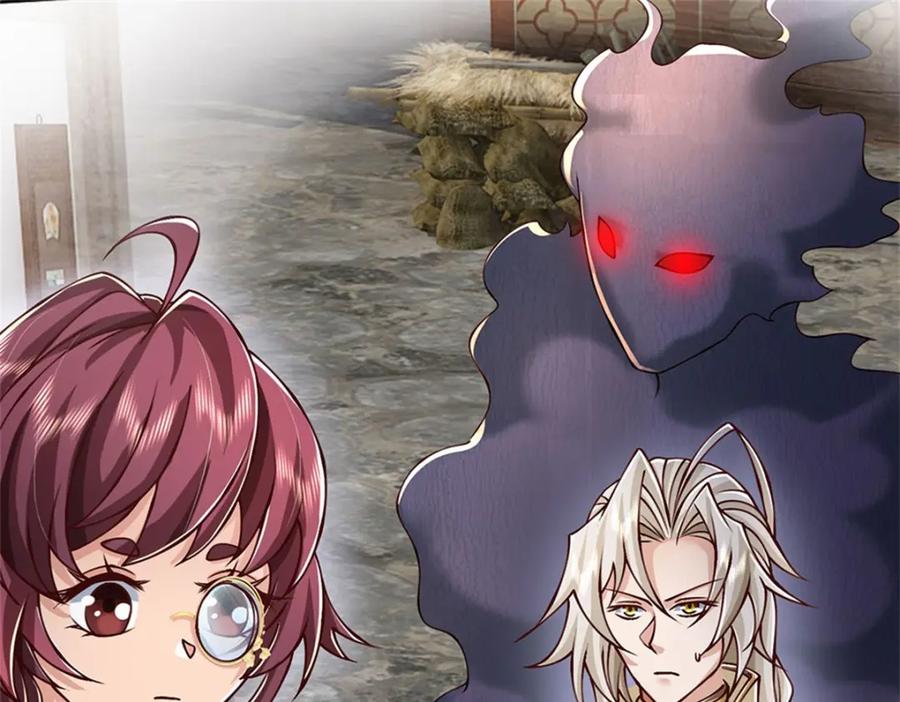 神级选择：我从不按套路变强 - 第111话 身体没有异样 - 第76张图