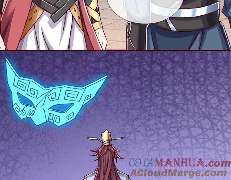 神级选择：我从不按套路变强 - 第111话 身体没有异样 - 第30张图