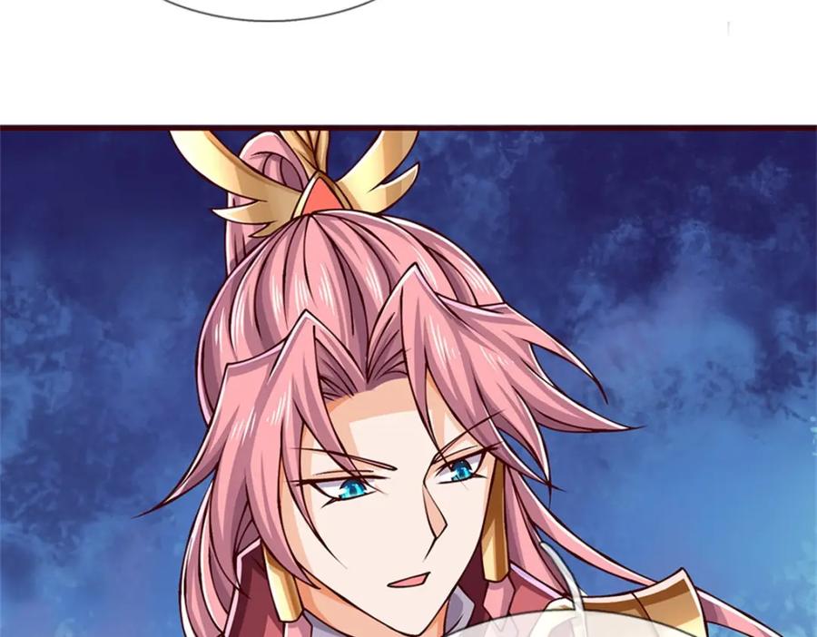 神级选择：我从不按套路变强 - 第111话 身体没有异样 - 第26张图