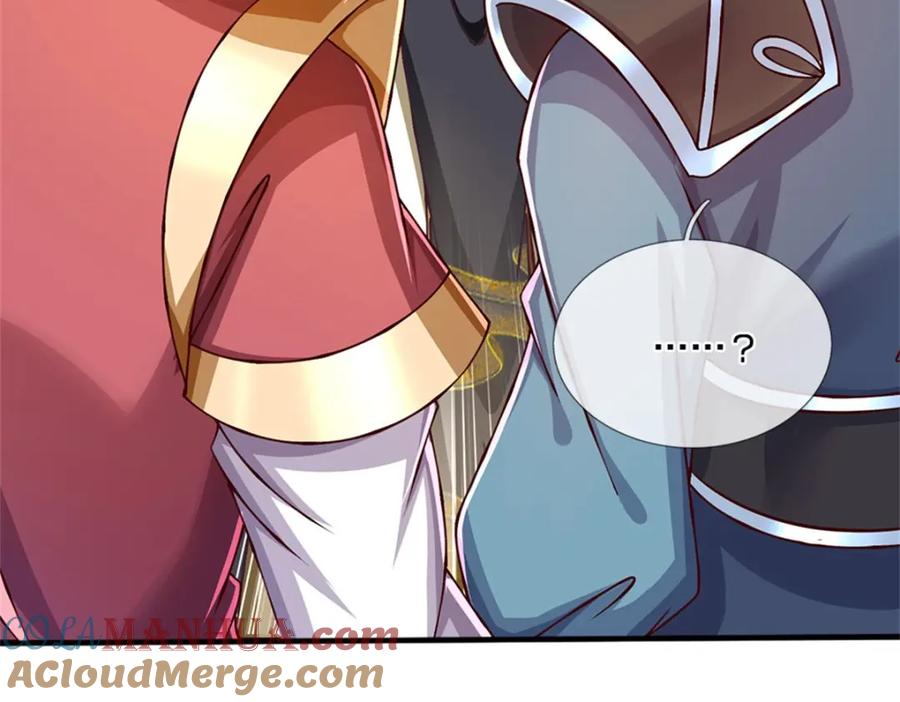 神级选择：我从不按套路变强 - 第111话 身体没有异样 - 第42张图