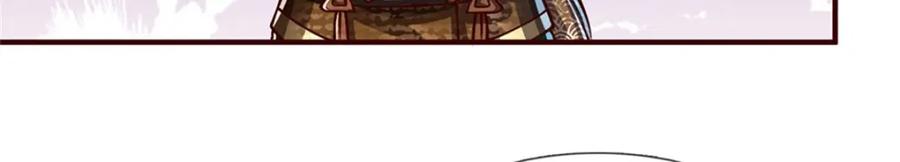 神级选择：我从不按套路变强 - 第111话 身体没有异样 - 第14张图