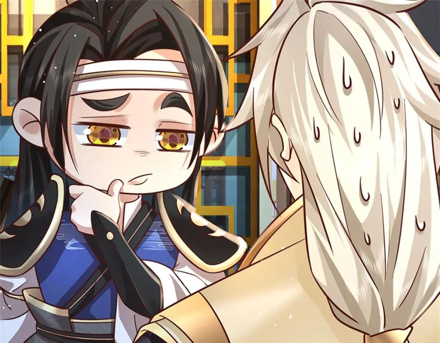 神级选择：我从不按套路变强 - 第112话 公认的最强者 - 第63张图