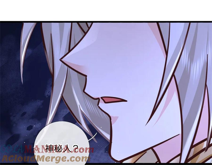 神级选择：我从不按套路变强 - 第112话 公认的最强者 - 第58张图