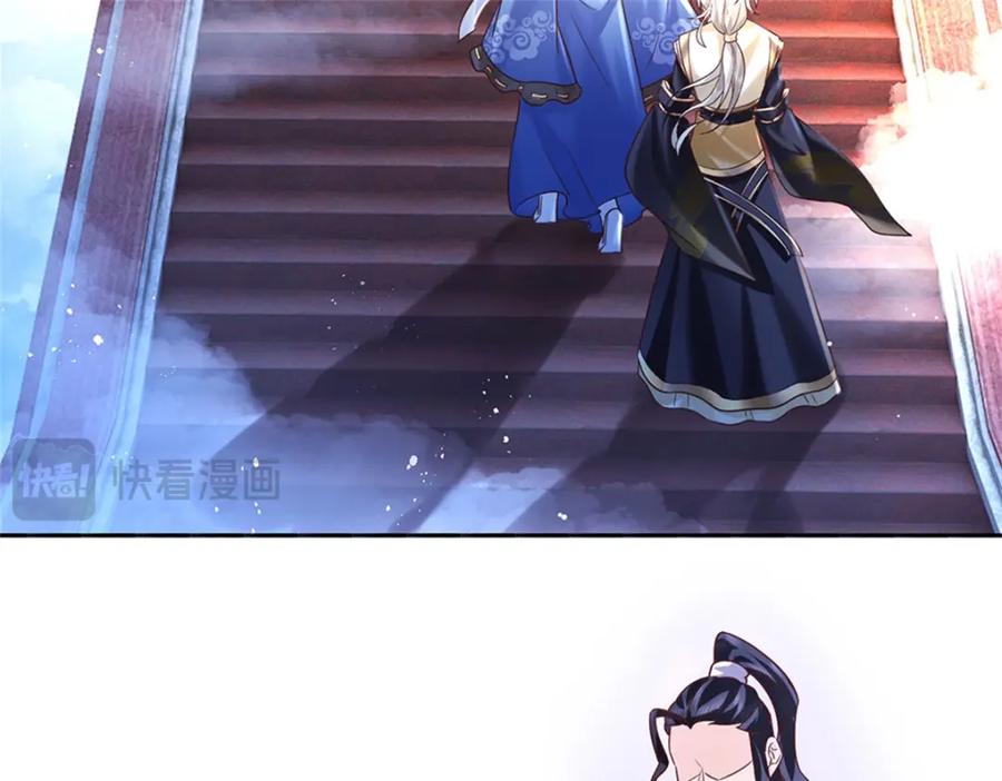 神级选择：我从不按套路变强 - 第112话 公认的最强者 - 第12张图