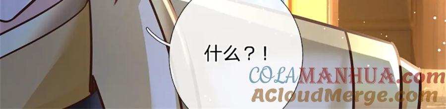 神级选择：我从不按套路变强 - 第112话 公认的最强者 - 第82张图