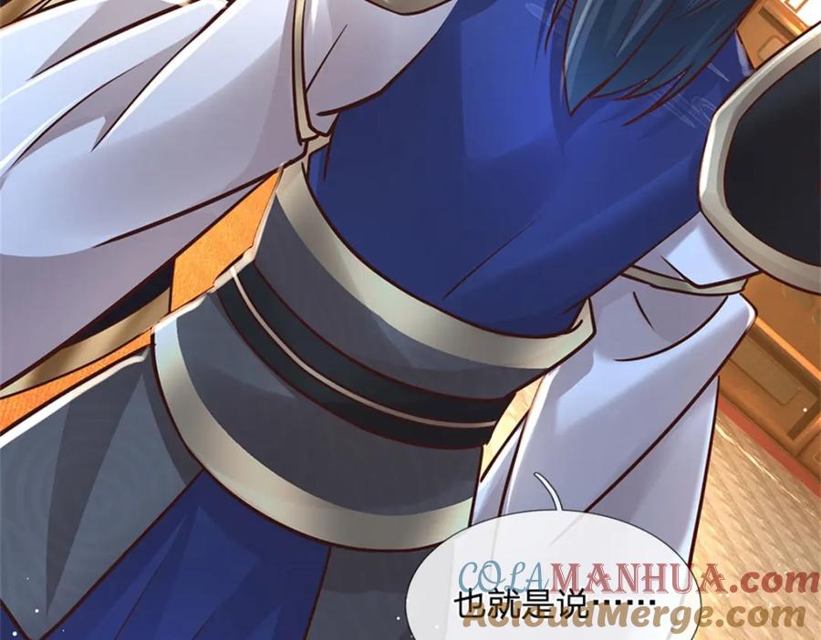 神级选择：我从不按套路变强 - 第112话 公认的最强者 - 第73张图