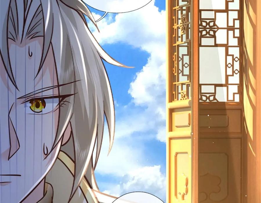 神级选择：我从不按套路变强 - 第112话 公认的最强者 - 第81张图