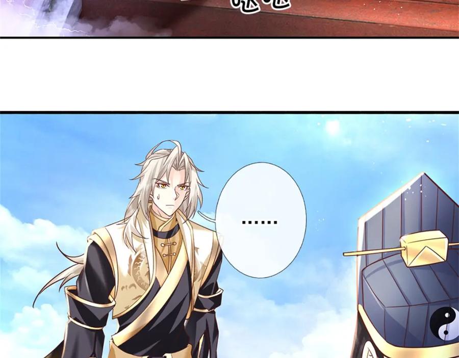 神级选择：我从不按套路变强 - 第112话 公认的最强者 - 第5张图