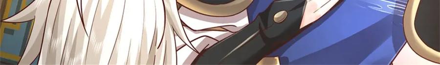 神级选择：我从不按套路变强 - 第112话 公认的最强者 - 第36张图