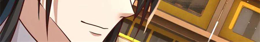 神级选择：我从不按套路变强 - 第112话 公认的最强者 - 第65张图