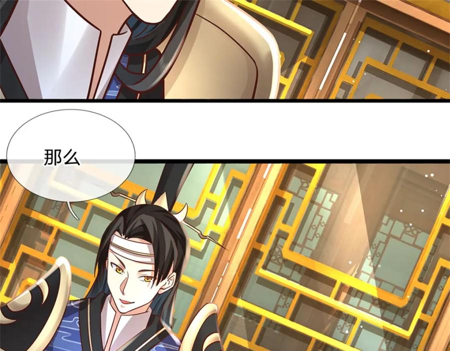 神级选择：我从不按套路变强 - 第112话 公认的最强者 - 第66张图