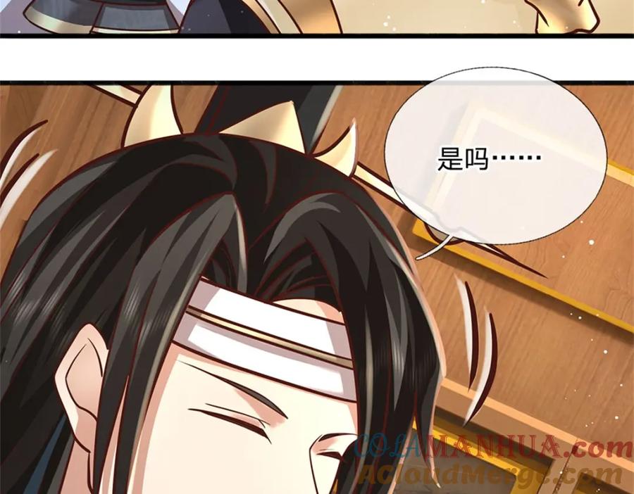 神级选择：我从不按套路变强 - 第112话 公认的最强者 - 第64张图