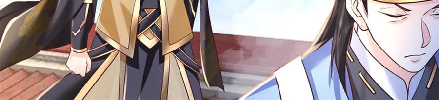 神级选择：我从不按套路变强 - 第112话 公认的最强者 - 第6张图