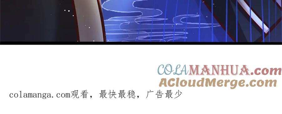 神级选择：我从不按套路变强 - 第112话 公认的最强者 - 第85张图