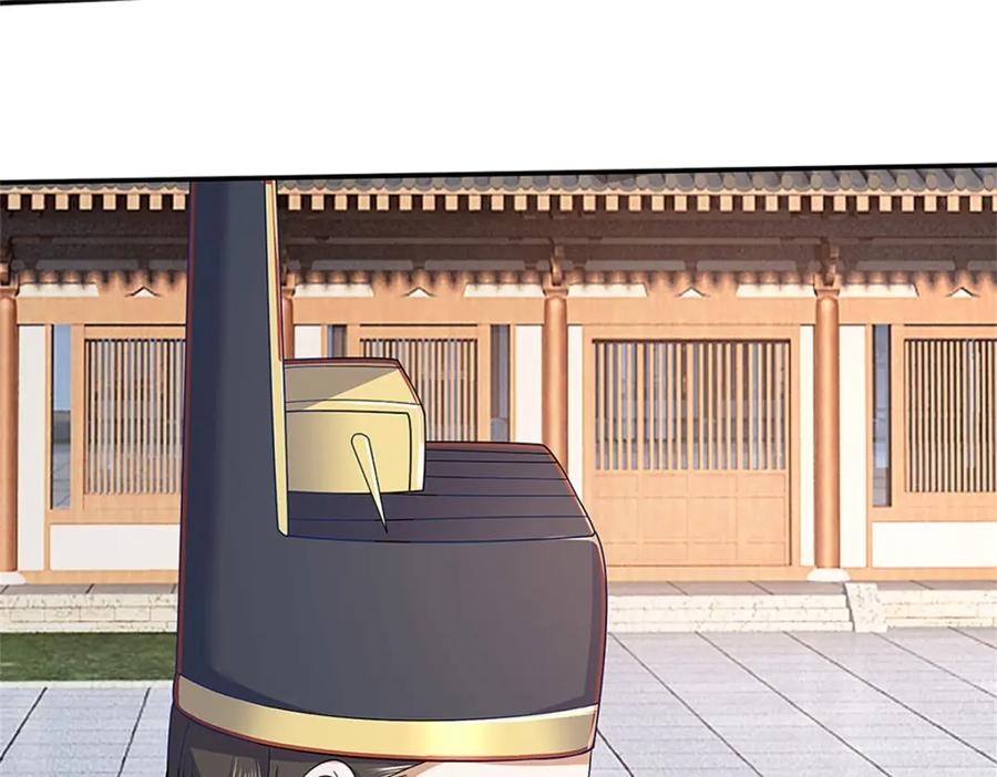 神级选择：我从不按套路变强 - 第113话 安排下任宫主 - 第46张图