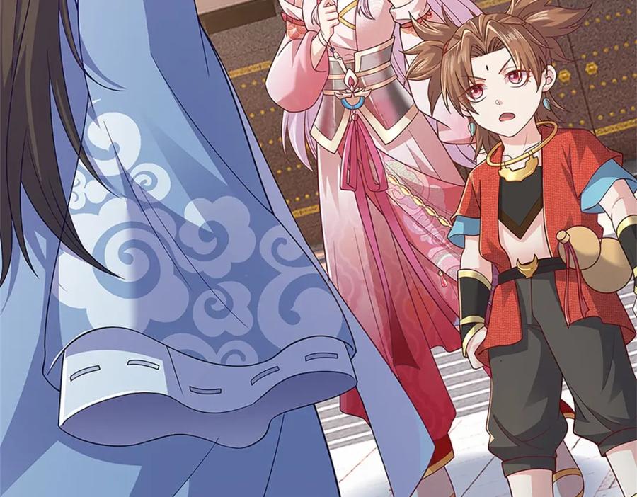 神级选择：我从不按套路变强 - 第113话 安排下任宫主 - 第44张图