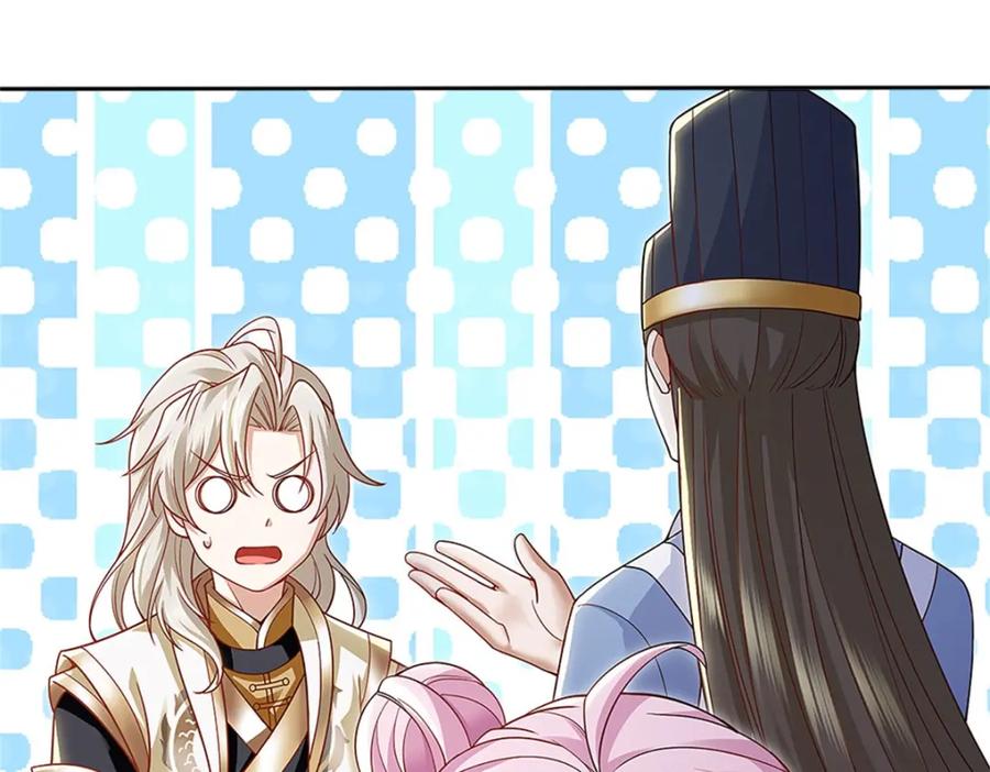 神级选择：我从不按套路变强 - 第113话 安排下任宫主 - 第14张图