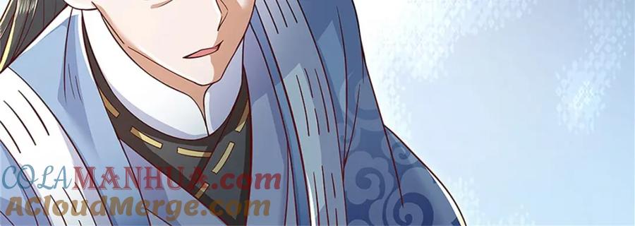 神级选择：我从不按套路变强 - 第113话 安排下任宫主 - 第33张图