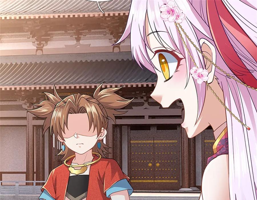 神级选择：我从不按套路变强 - 第113话 安排下任宫主 - 第40张图