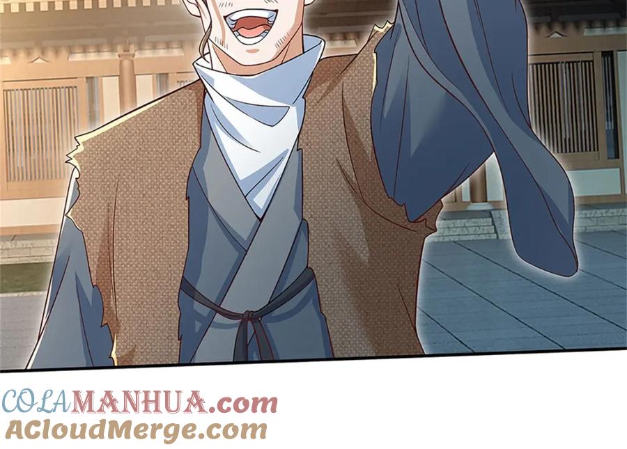 神级选择：我从不按套路变强 - 第113话 安排下任宫主 - 第27张图