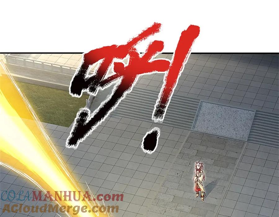 神级选择：我从不按套路变强 - 第113话 安排下任宫主 - 第3张图