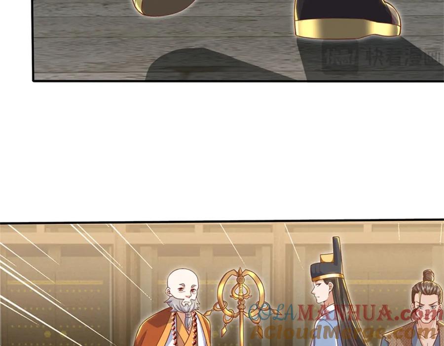 神级选择：我从不按套路变强 - 第113话 安排下任宫主 - 第60张图