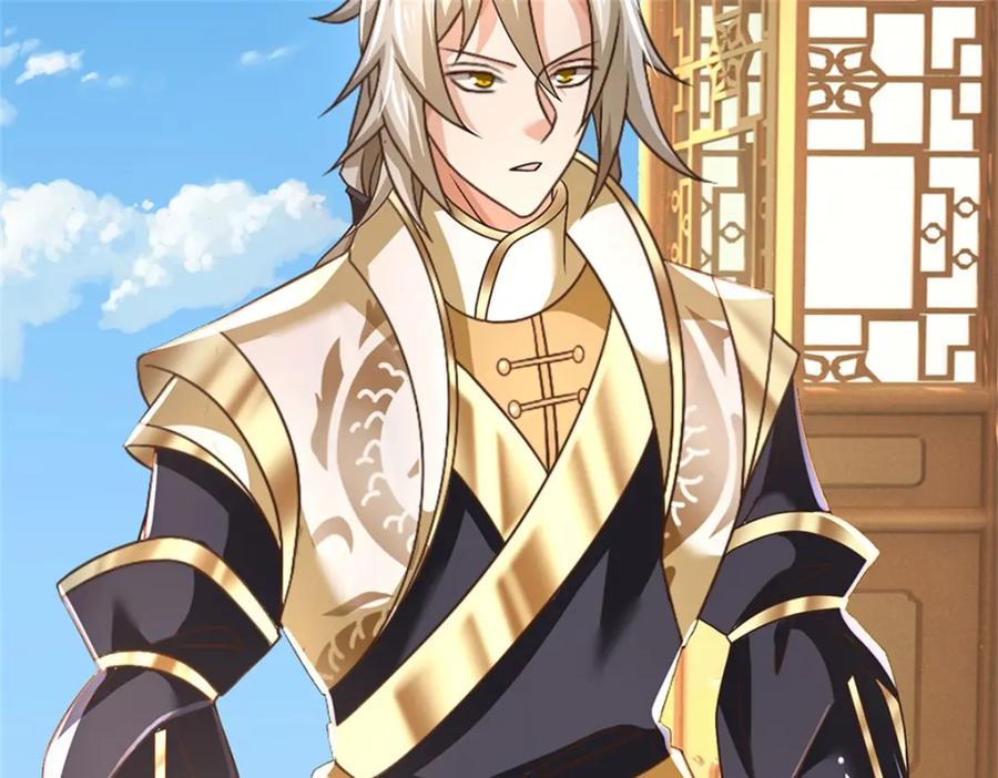 神级选择：我从不按套路变强 - 第114话 我再考虑一下 - 第17张图