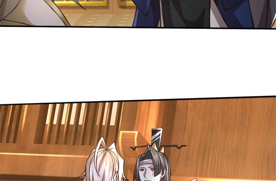 神级选择：我从不按套路变强 - 第114话 我再考虑一下 - 第38张图