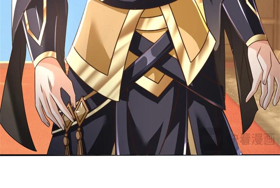 神级选择：我从不按套路变强 - 第114话 我再考虑一下 - 第18张图