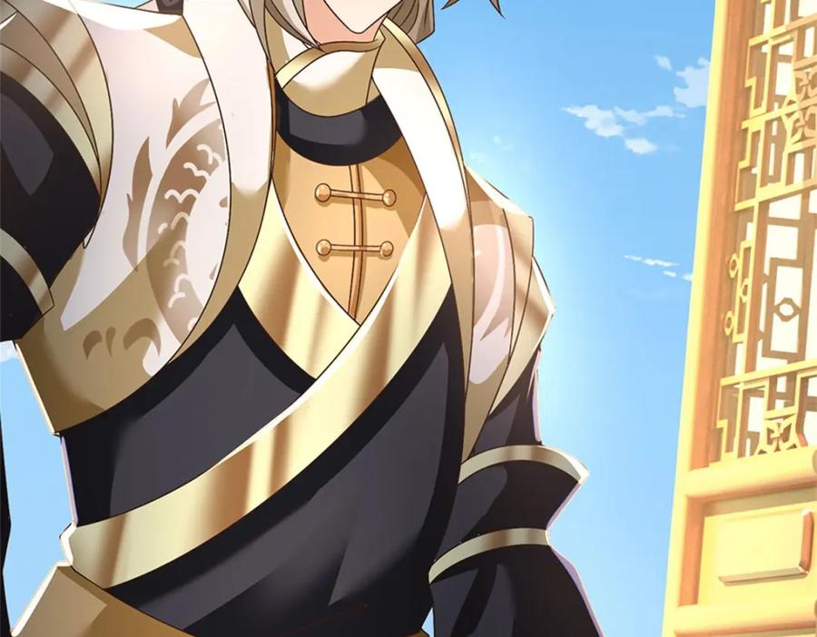 神级选择：我从不按套路变强 - 第114话 我再考虑一下 - 第8张图