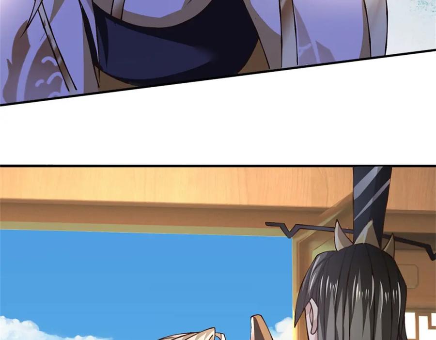 神级选择：我从不按套路变强 - 第114话 我再考虑一下 - 第44张图