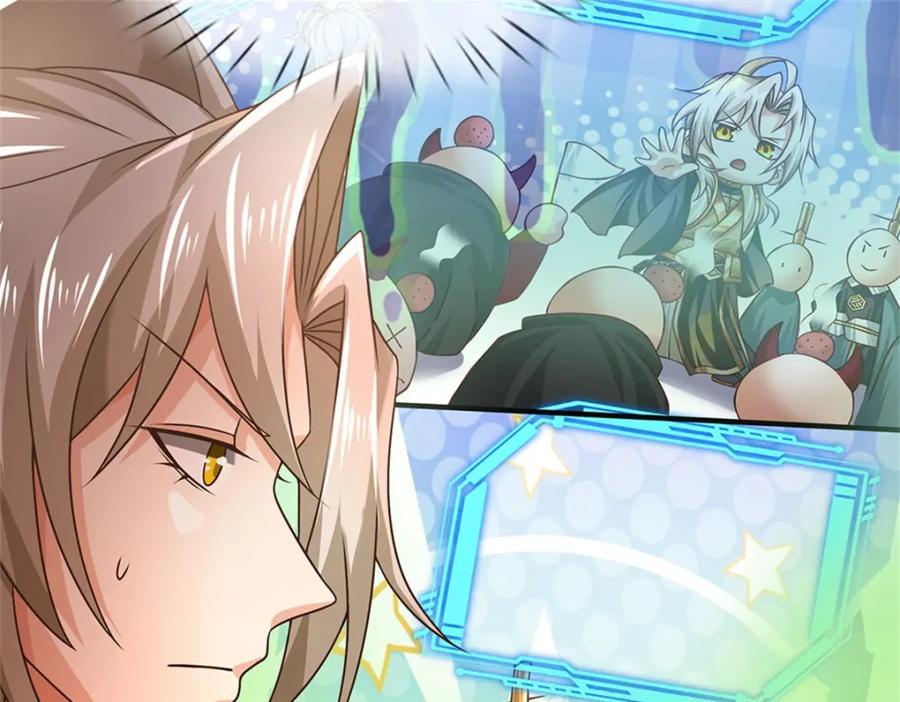 神级选择：我从不按套路变强 - 第114话 我再考虑一下 - 第27张图