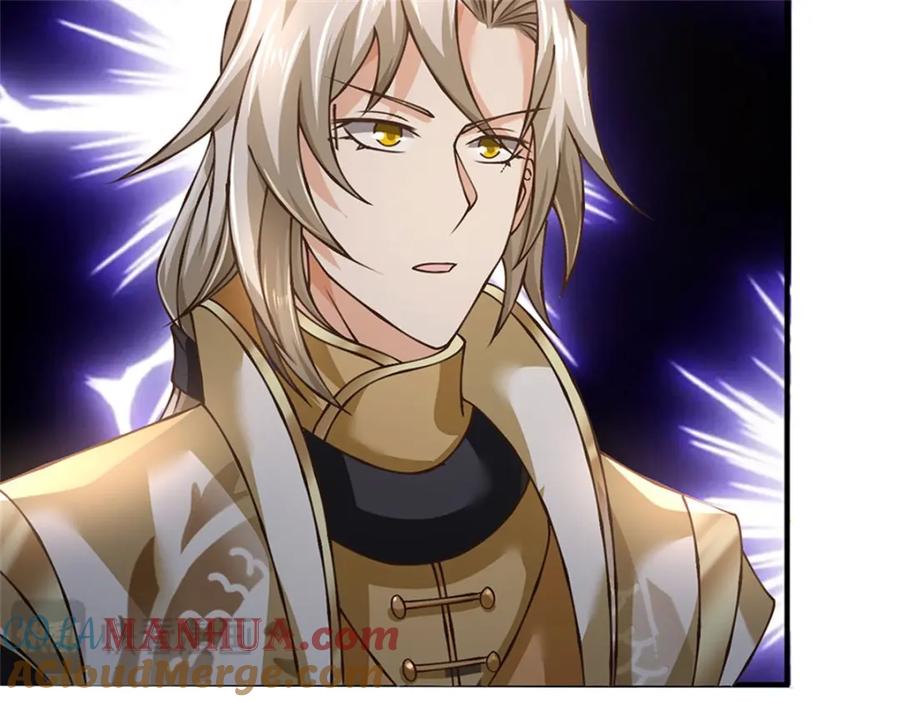 神级选择：我从不按套路变强 - 第114话 我再考虑一下 - 第61张图