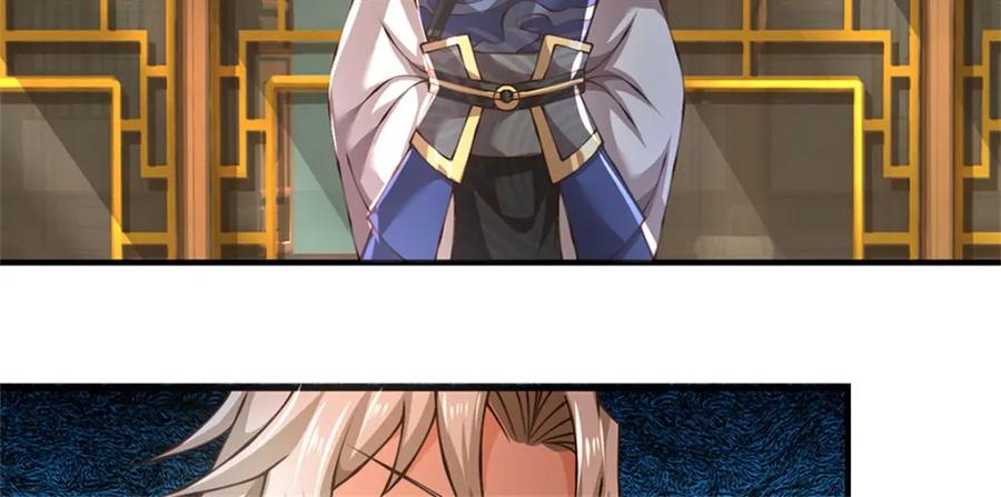 神级选择：我从不按套路变强 - 第114话 我再考虑一下 - 第30张图