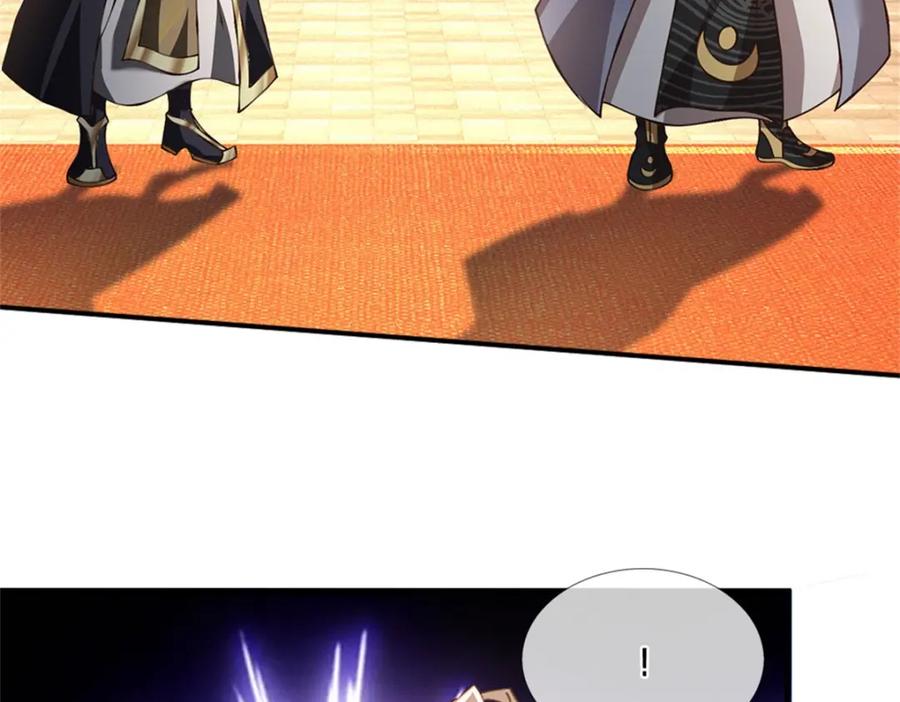 神级选择：我从不按套路变强 - 第114话 我再考虑一下 - 第59张图