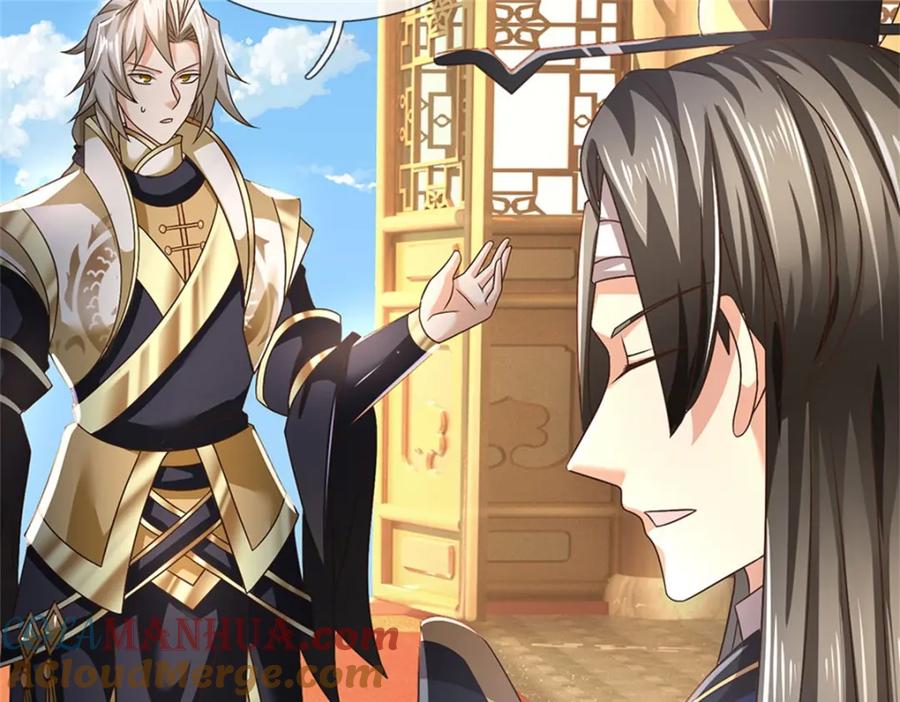 神级选择：我从不按套路变强 - 第114话 我再考虑一下 - 第13张图