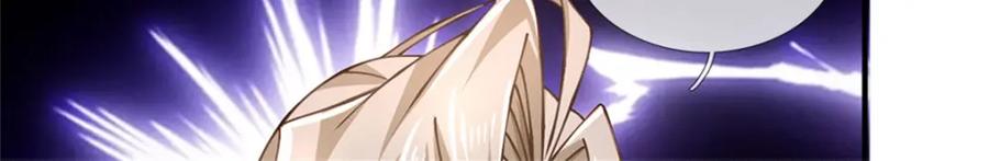 神级选择：我从不按套路变强 - 第114话 我再考虑一下 - 第60张图