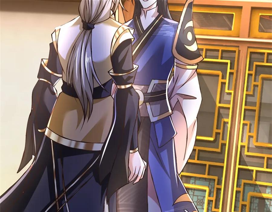 神级选择：我从不按套路变强 - 第114话 我再考虑一下 - 第39张图