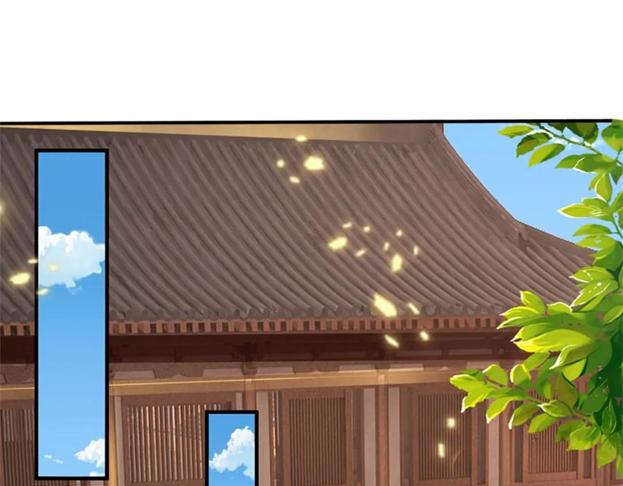 神级选择：我从不按套路变强 - 第114话 我再考虑一下 - 第62张图