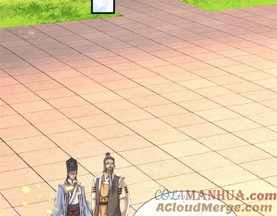 神级选择：我从不按套路变强 - 第114话 我再考虑一下 - 第64张图