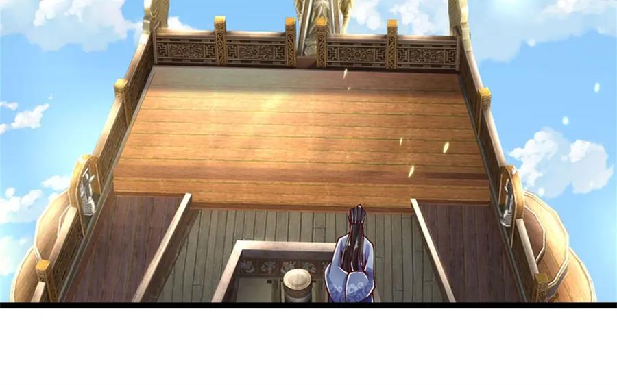 神级选择：我从不按套路变强 - 第115话 恐怕十不存一 - 第39张图