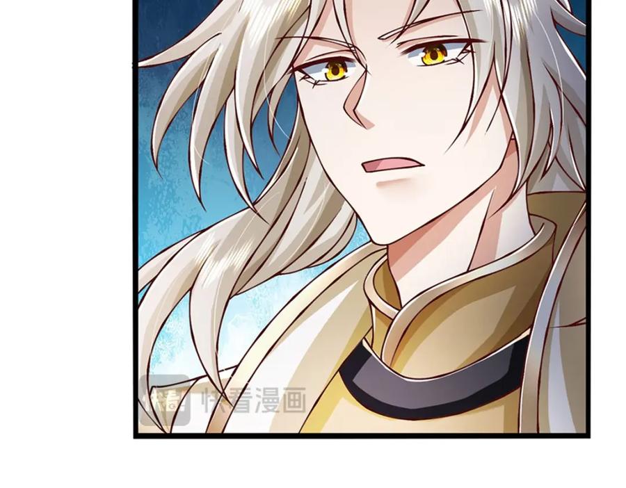 神级选择：我从不按套路变强 - 第115话 恐怕十不存一 - 第67张图