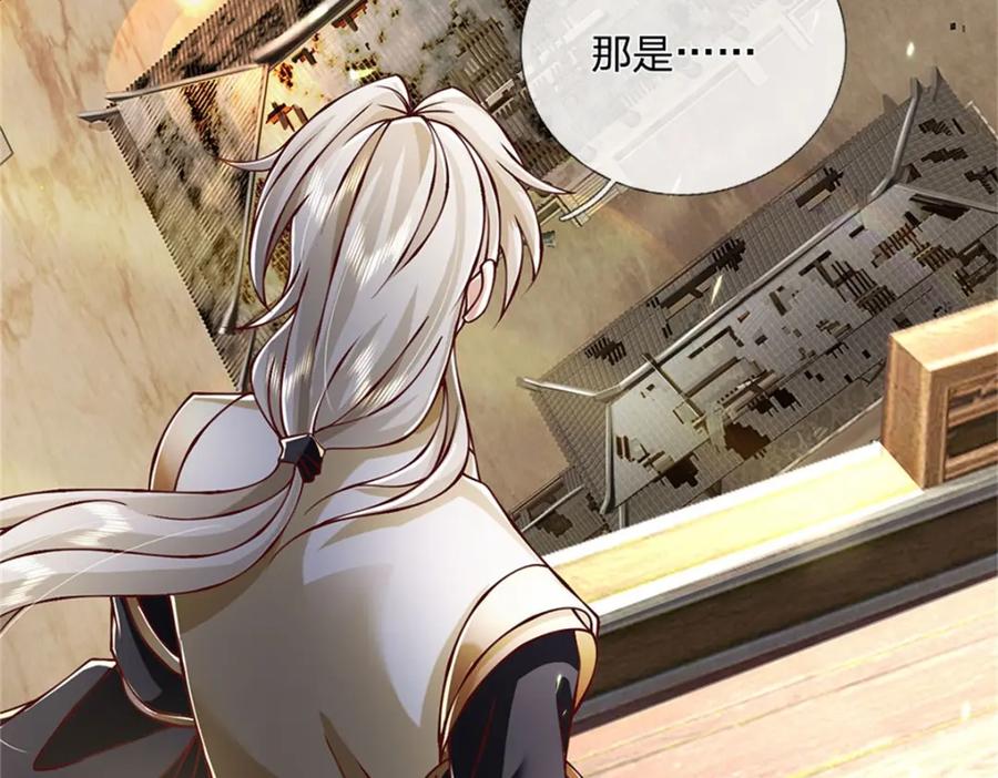 神级选择：我从不按套路变强 - 第115话 恐怕十不存一 - 第64张图