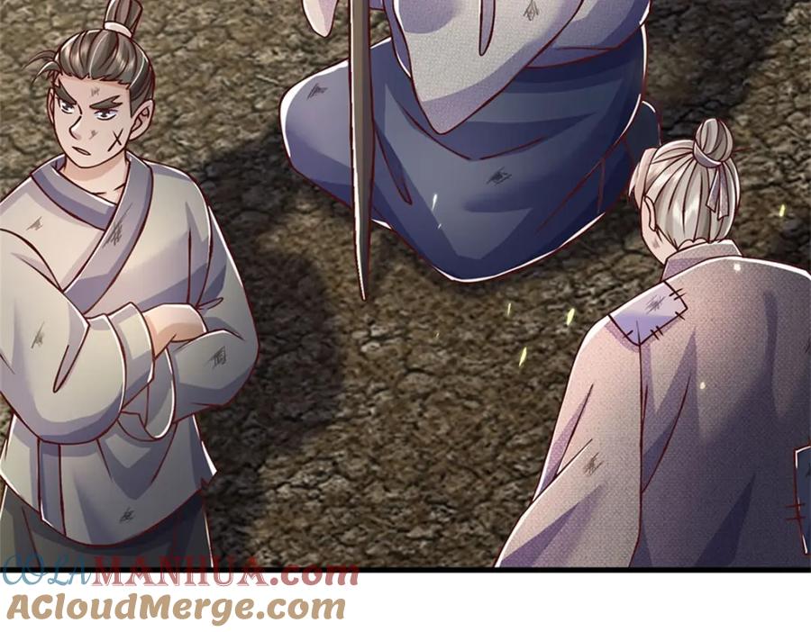 神级选择：我从不按套路变强 - 第115话 恐怕十不存一 - 第73张图