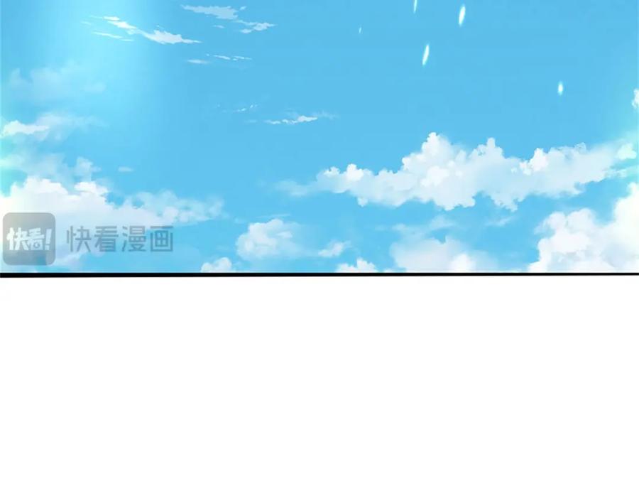 神级选择：我从不按套路变强 - 第115话 恐怕十不存一 - 第52张图