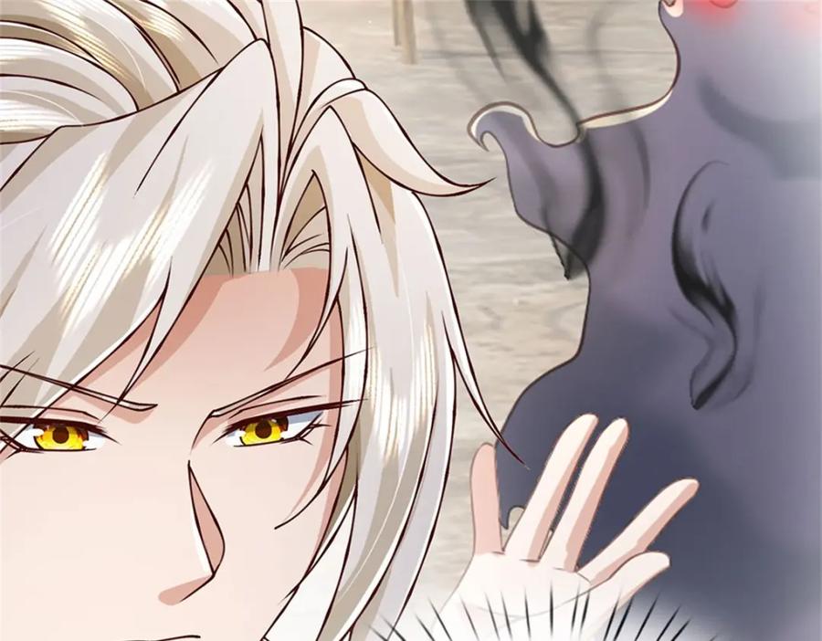 神级选择：我从不按套路变强 - 第115话 恐怕十不存一 - 第36张图