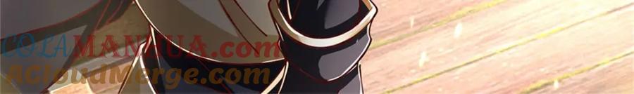 神级选择：我从不按套路变强 - 第115话 恐怕十不存一 - 第65张图